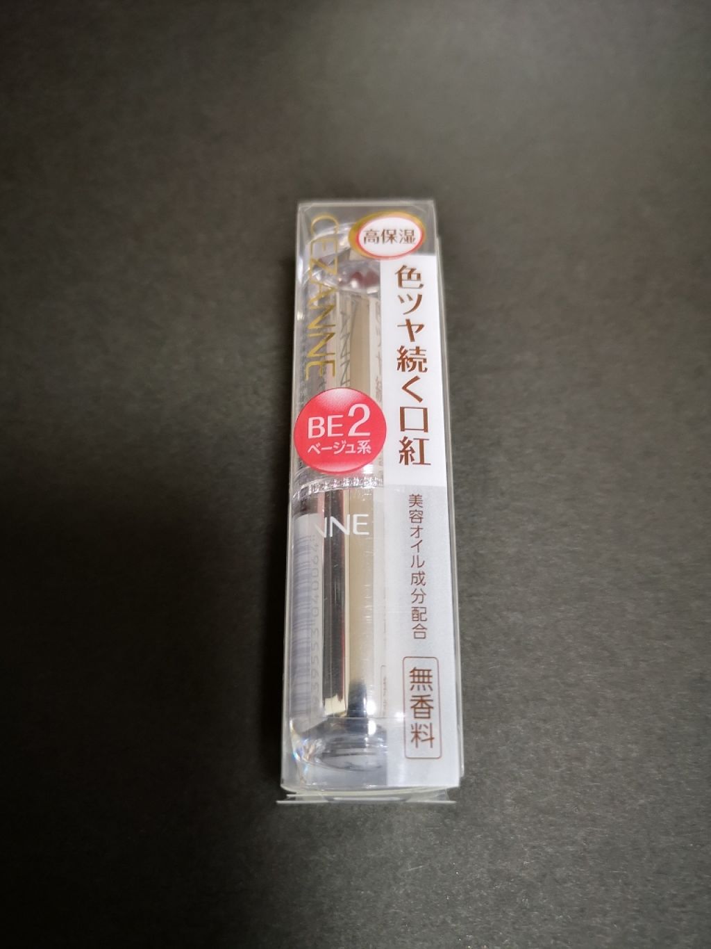 ラスティンググロスリップ/CEZANNE/口紅を使ったクチコミ(1枚目)