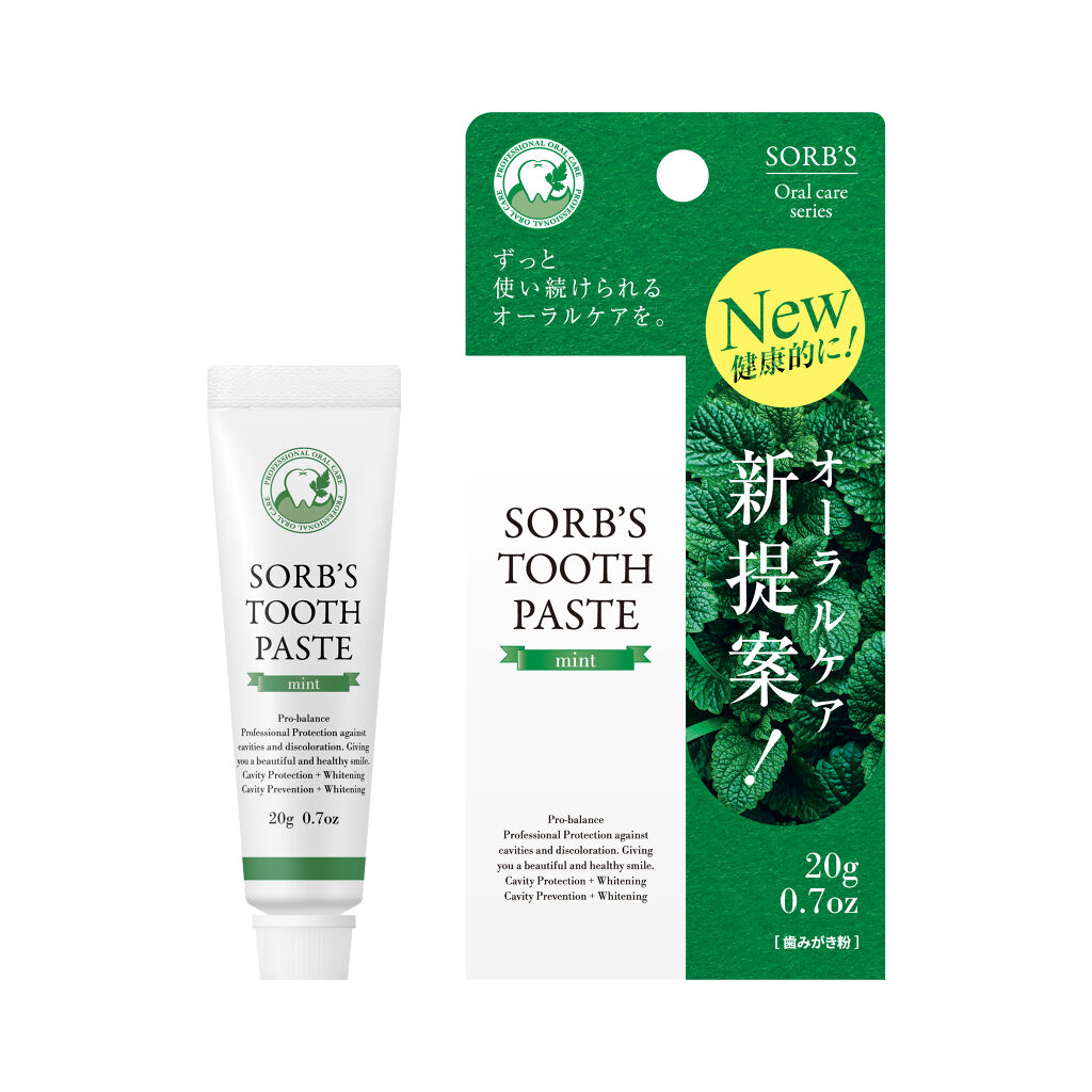 ジールコスメティックス ソーブズ トゥースペースト 