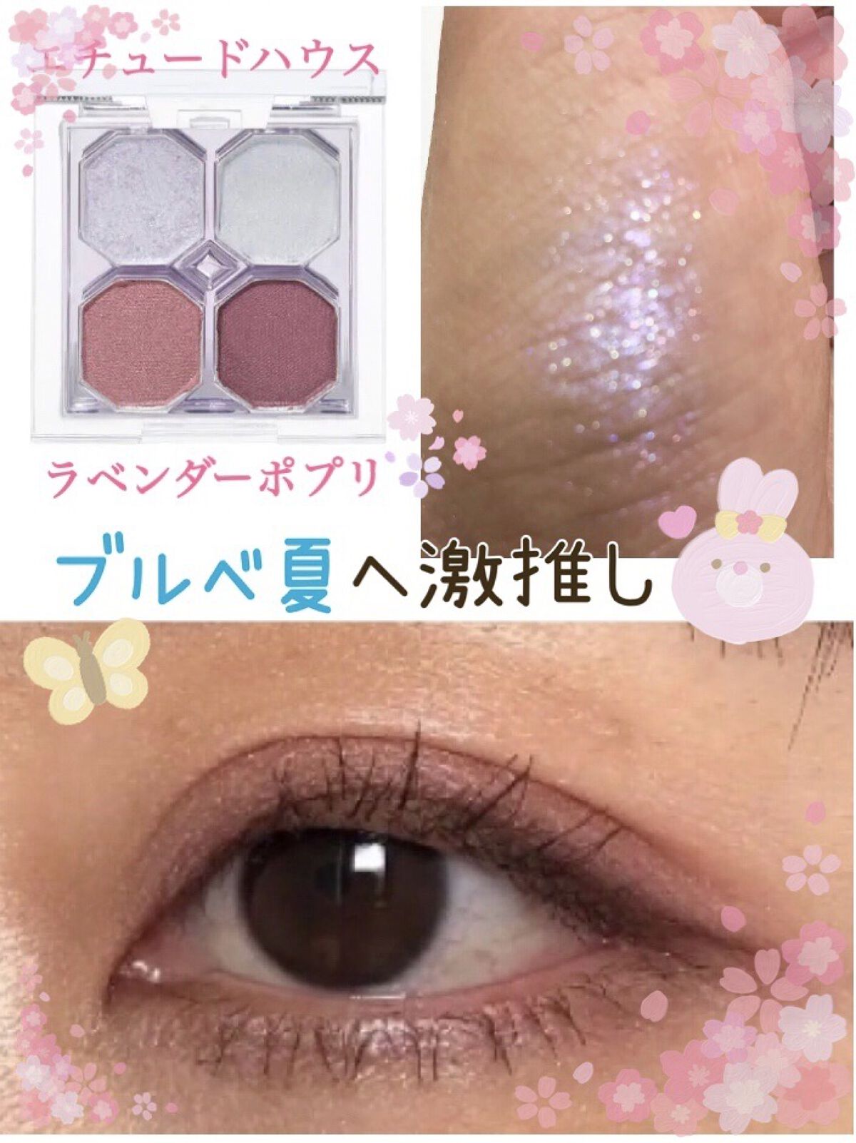 プレイカラーアイズ ミニオブジェ/ETUDE/アイシャドウパレットを使ったクチコミ（1枚目）