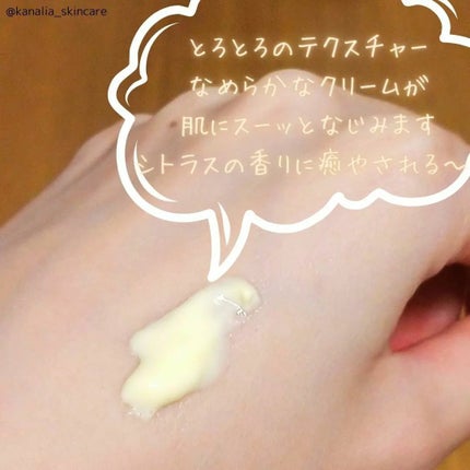 アンドラム アロマティック ハンドバーム/Aesop/ハンドクリームを使ったクチコミ(2枚目)