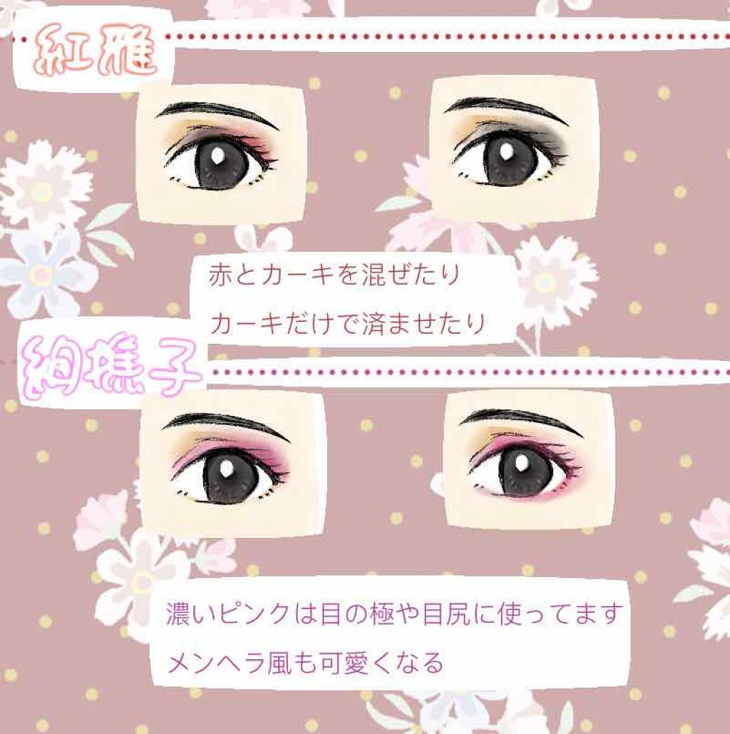 デザイニング カラー アイズ/SUQQU/アイシャドウパレットを使ったクチコミ（2枚目）