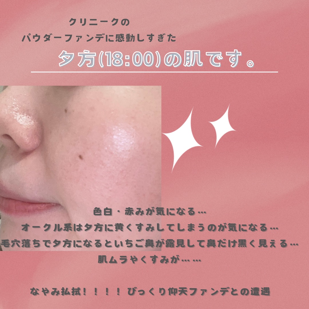 イーブン ベター パウダー メークアップ ウォーター ヴェール 27 リフィル/CLINIQUE/パウダーファンデーションを使ったクチコミ（1枚目）