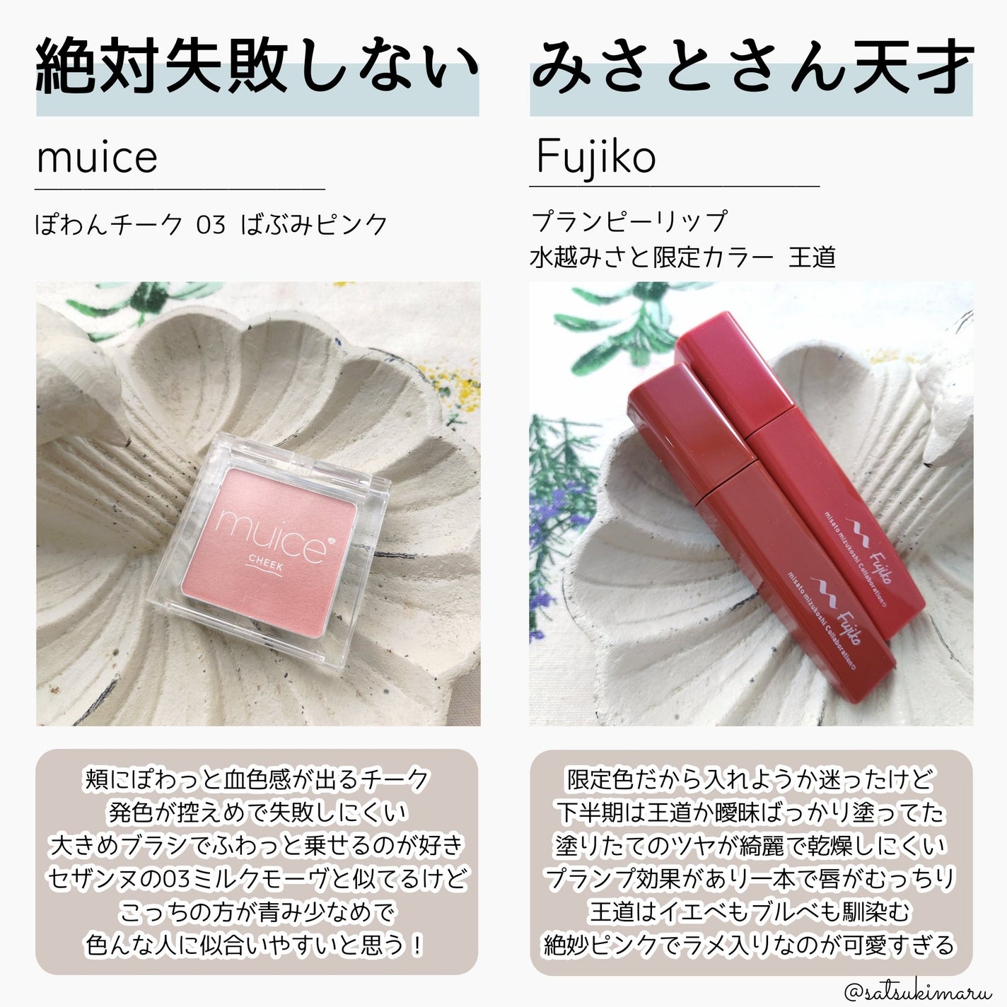 エテュセ アイエディション(カラーパレット)/ettusais/アイシャドウパレットを使ったクチコミ(6枚目)