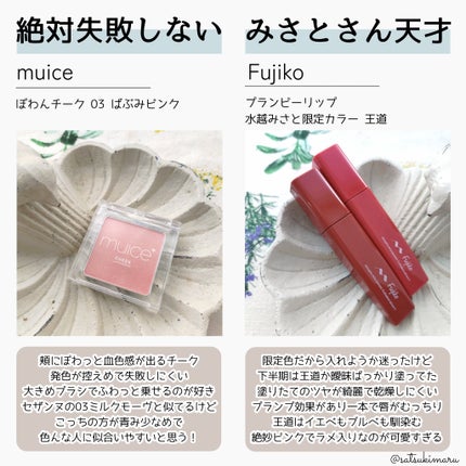 エテュセ アイエディション(カラーパレット)/ettusais/アイシャドウパレットを使ったクチコミ(6枚目)