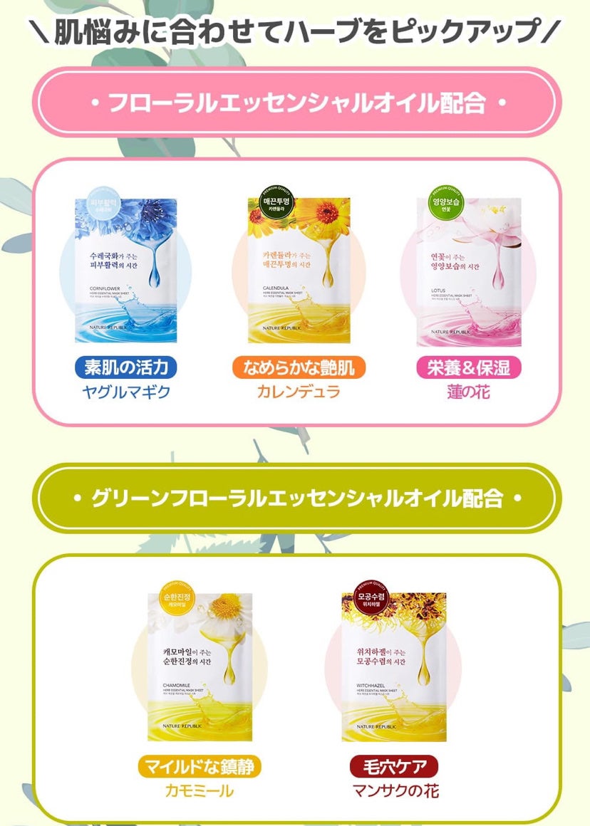 肌美人目指そうシートマスク /ネイチャーリパブリック/シートマスク・パックを使ったクチコミ(9枚目)