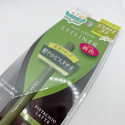 シルキーリキッドアイライナーWP/D-UP/リキッドアイライナーを使ったクチコミ(2枚目)