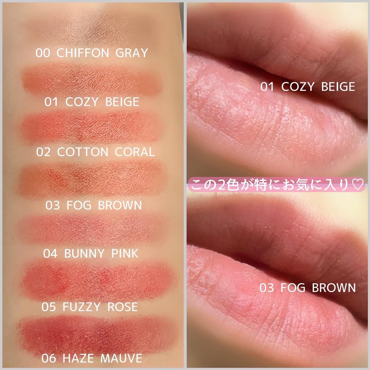 コットンメルティングリップ/ネイチャーリパブリック/口紅を使ったクチコミ（3枚目）