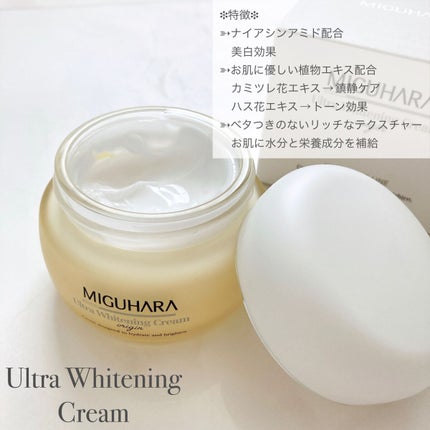 Big3 Step Whitening Mask Pack/MIGUHARA/シートマスク・パックを使ったクチコミ(4枚目)