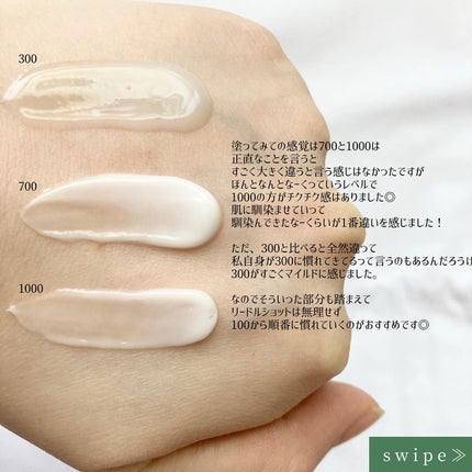 リードルショット300/VT/美容液を使ったクチコミ(7枚目)