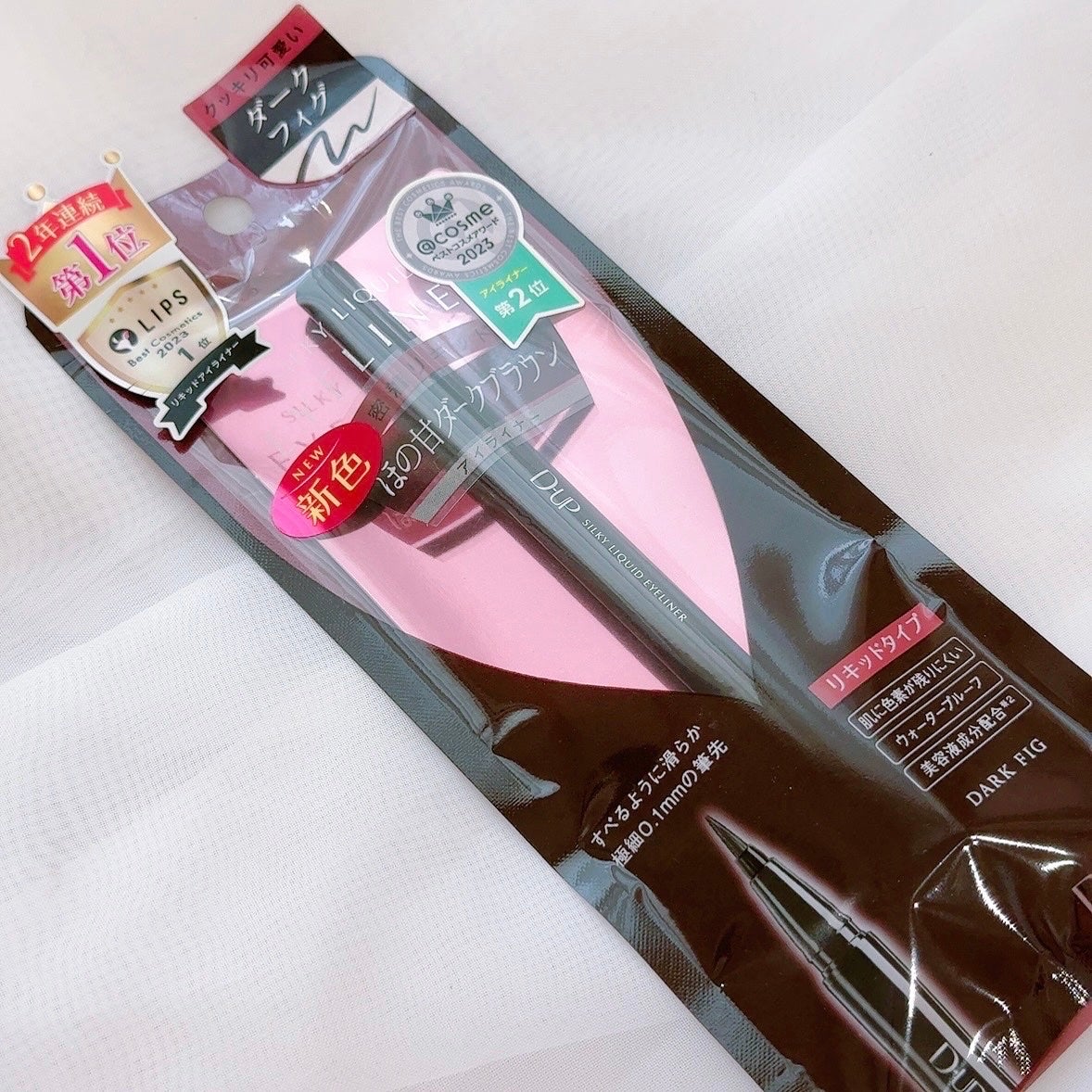 シルキーリキッドアイライナーWP/D-UP/リキッドアイライナーを使ったクチコミ(2枚目)