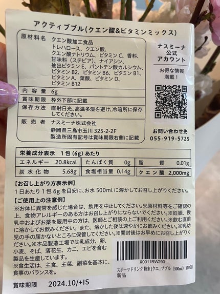 を使ったクチコミ(2枚目)