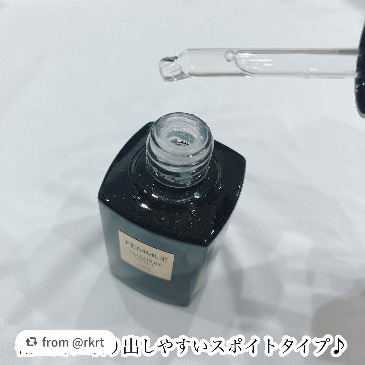 ルミエール ヴァイタルC/FEMMUE/ブースター・導入液を使ったクチコミ(2枚目)