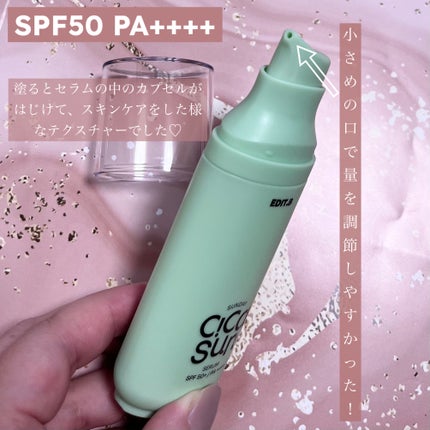 サンデーシカサンセラム/EDIT.B/美容液を使ったクチコミ(2枚目)