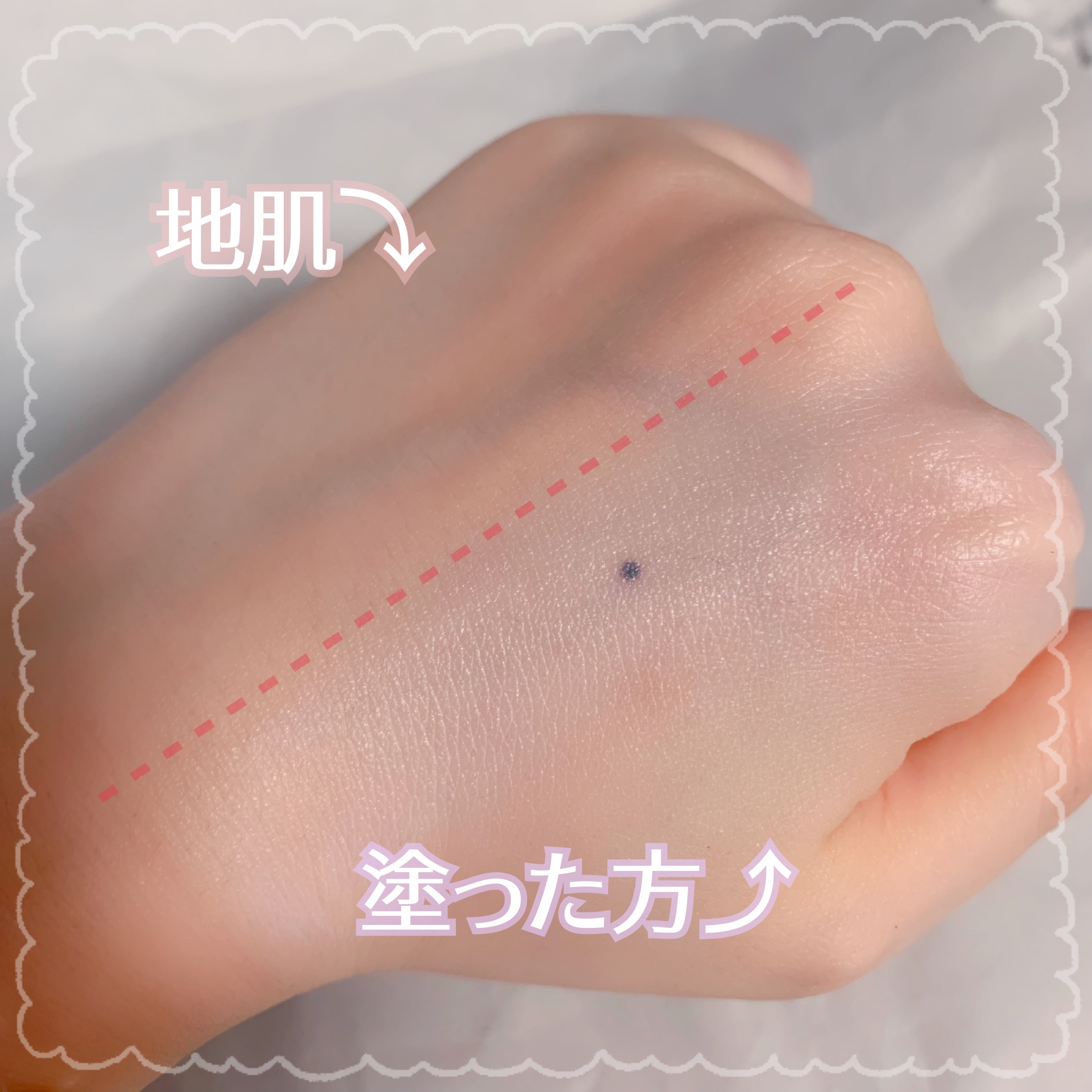 ドラマティックスキンセンサーベース NEO/マキアージュ/化粧下地を使ったクチコミ（2枚目）