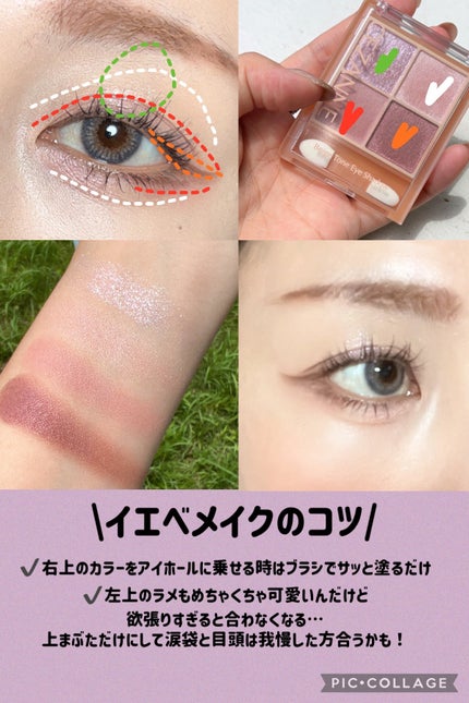 ジェルアイライナー/CEZANNE/ジェルアイライナーを使ったクチコミ(6枚目)