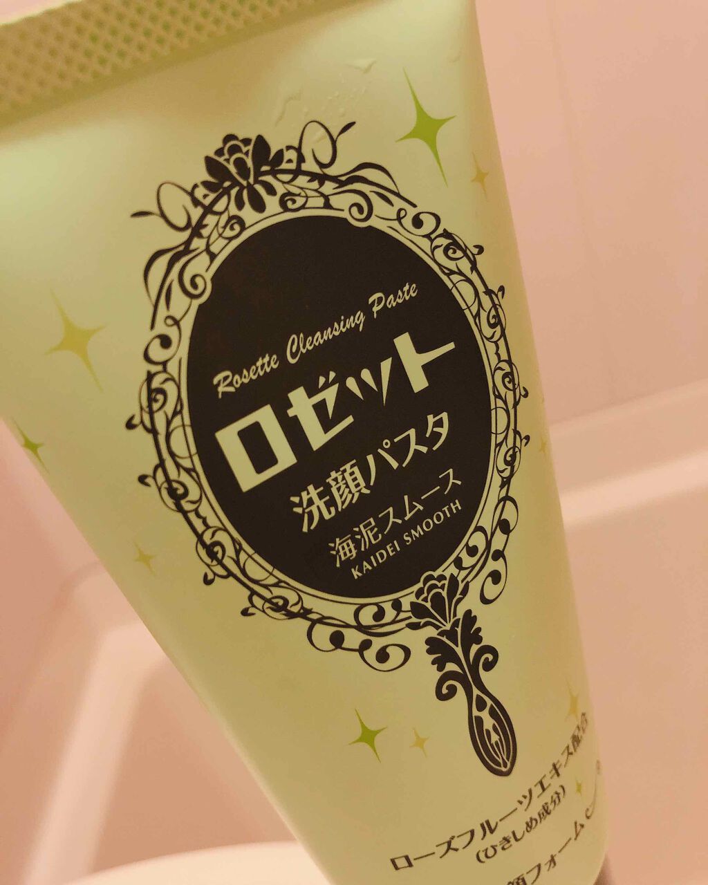 ロゼット洗顔パスタ 海泥スムース/ロゼット/洗顔フォームを使ったクチコミ(1枚目)
