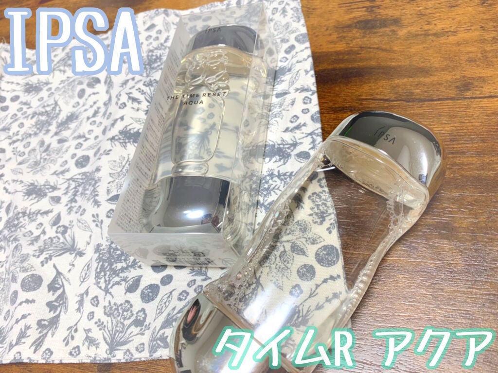 ザ・タイムR アクア/IPSA/化粧水を使ったクチコミ(2枚目)