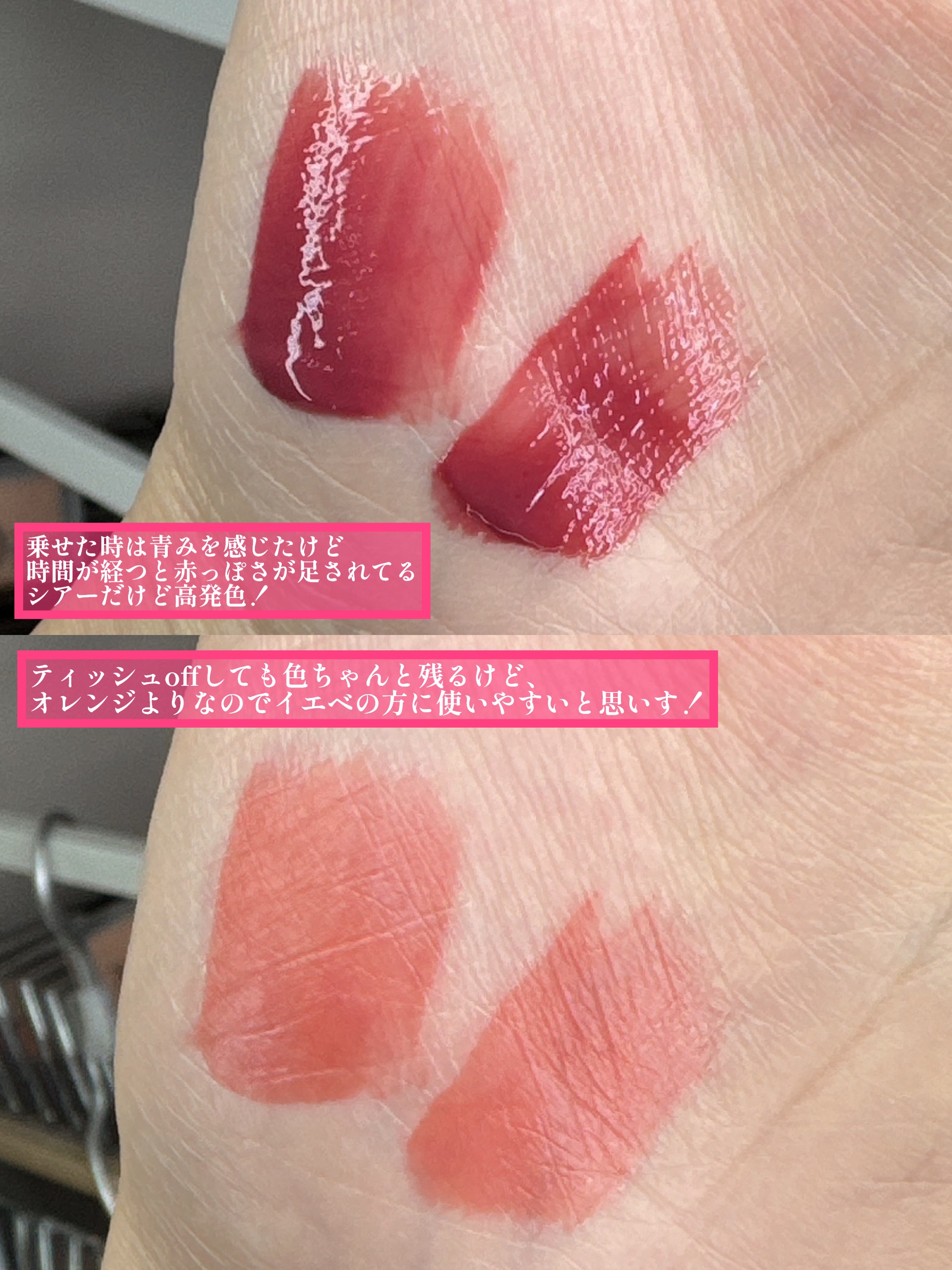 を使ったクチコミ（3枚目）