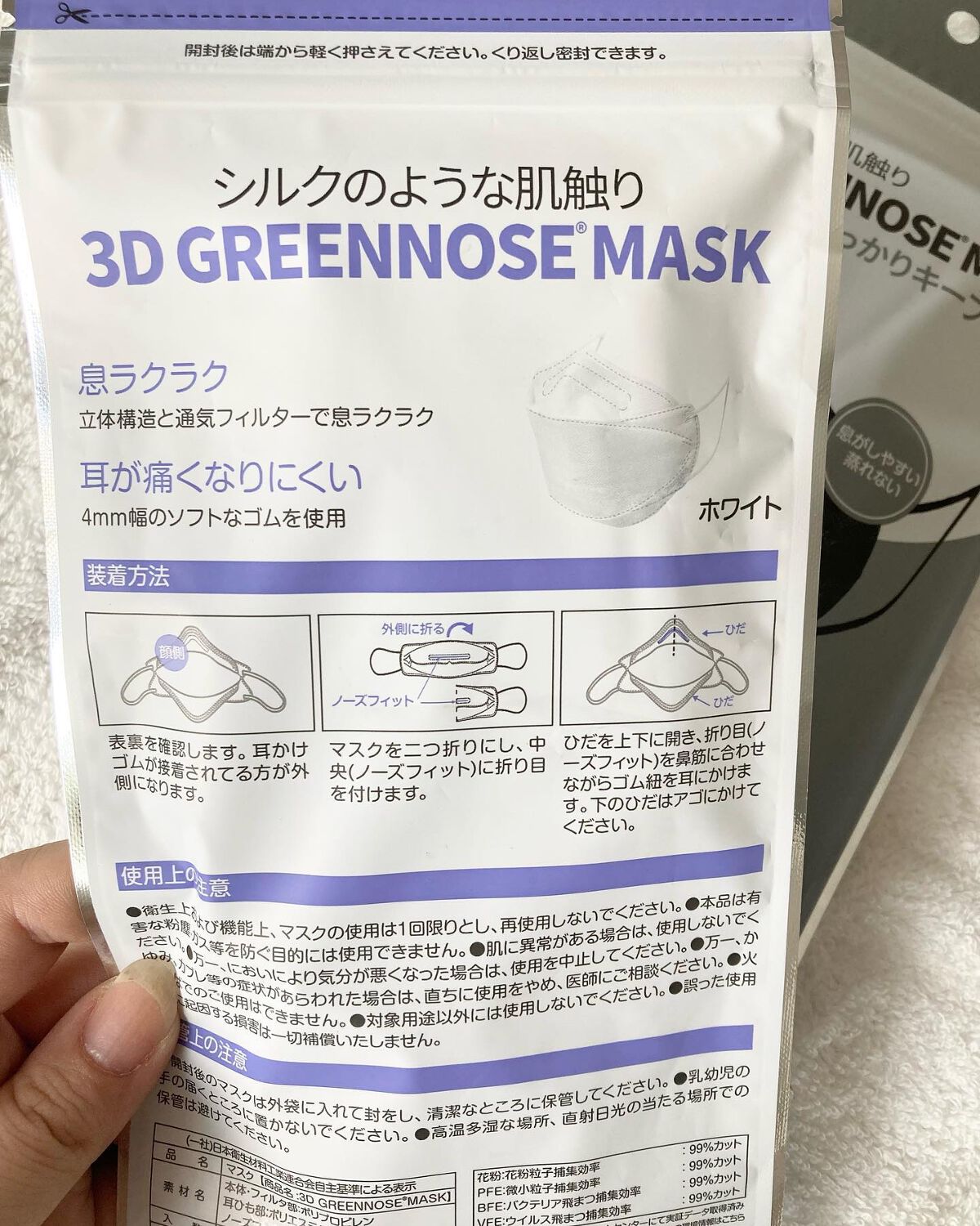 を使ったクチコミ（2枚目）