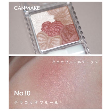 グロウフルールチークス/キャンメイク/パウダーチークを使ったクチコミ(1枚目)