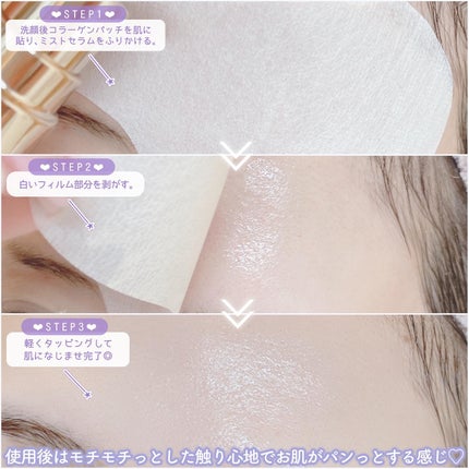 RTXイントゥメルティングコラーゲンフィルム/Dr.G/その他スキンケアを使ったクチコミ(4枚目)