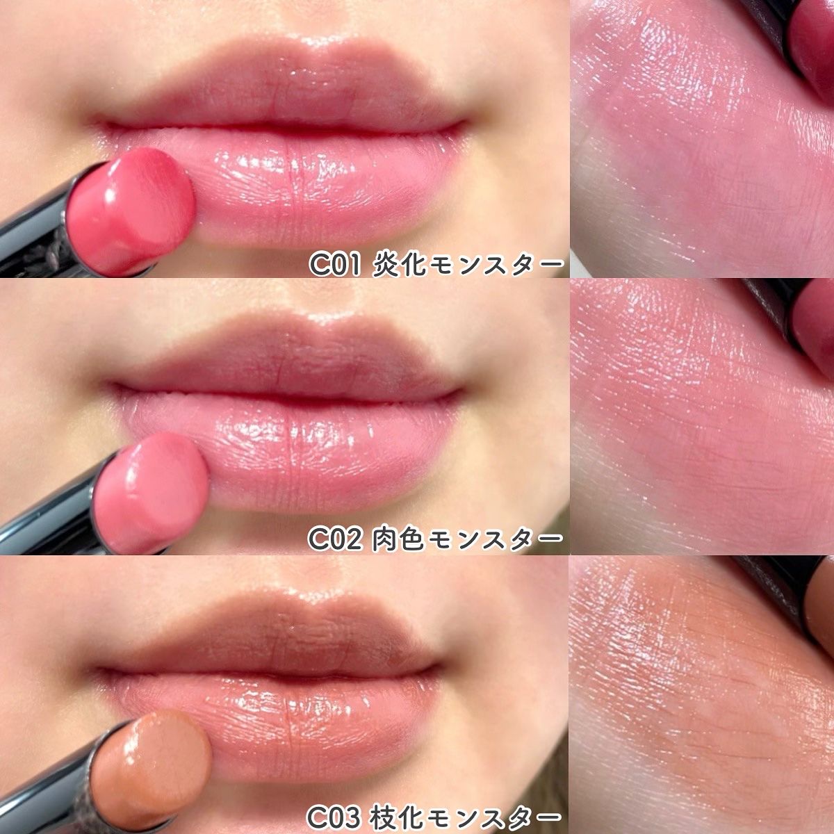 リップモンスター クリアトーン/KATE/口紅を使ったクチコミ（3枚目）