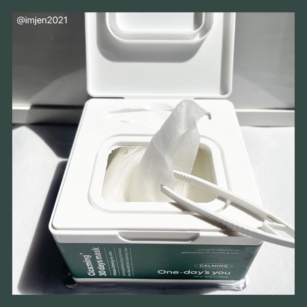 シカーミング30daysマスク/One-day's you/シートマスク・パックを使ったクチコミ（2枚目）