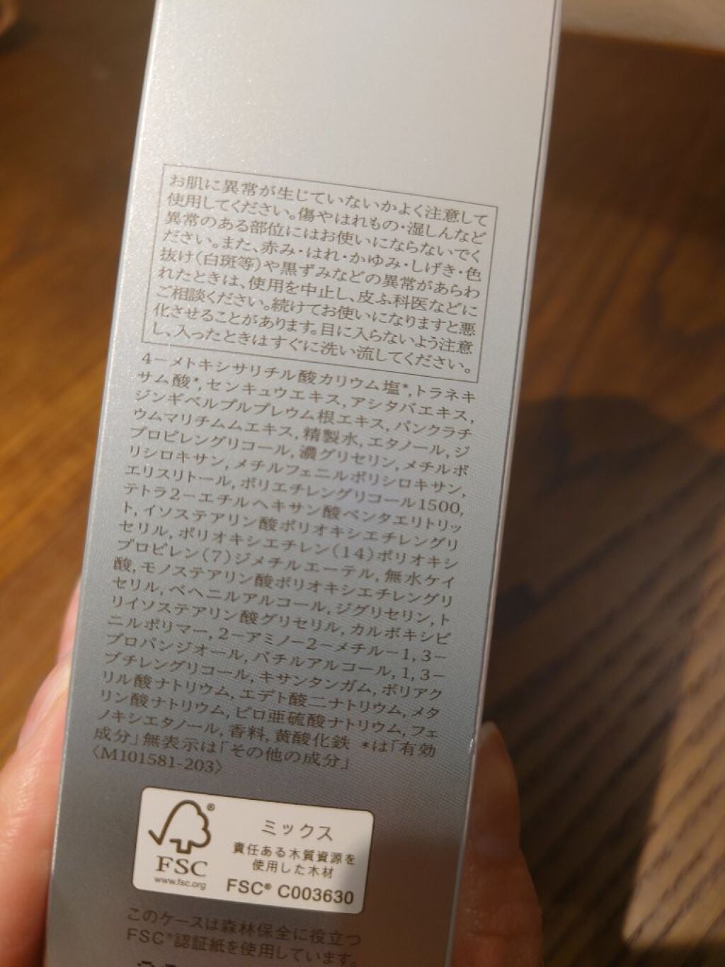 ホワイトジーニアス/BENEFIQUE/美容液を使ったクチコミ(5枚目)