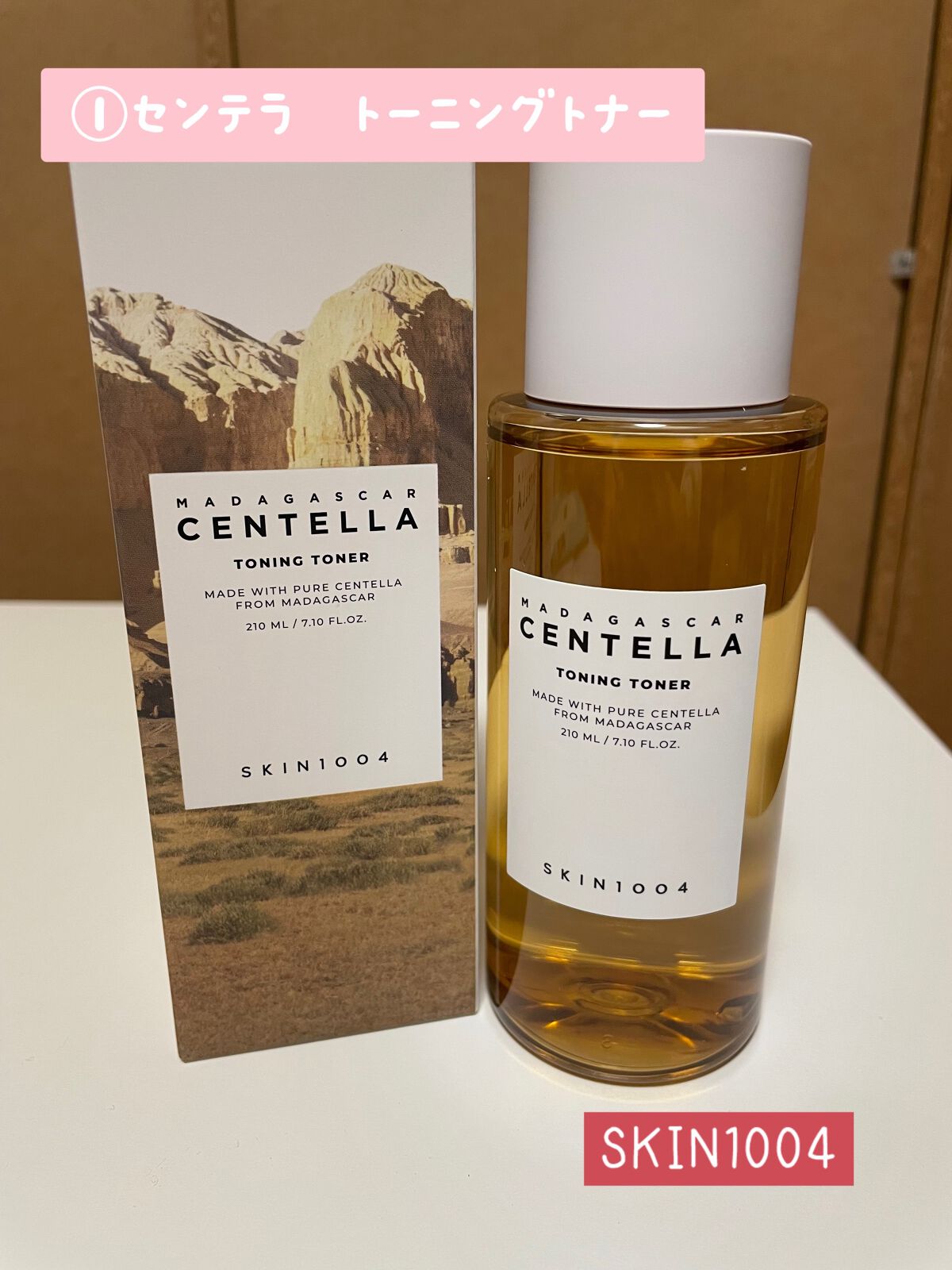 リシカバイオクリーム/TIRTIR(ティルティル)/フェイスクリームを使ったクチコミ（1枚目）