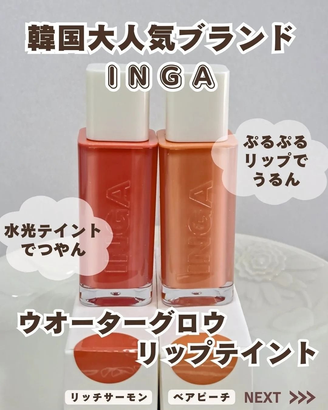 ã²ãªãð»ãã©ãã on LIPS ã#PR#inga#ã€ã³ã¬#éåœã€ã³ãã«ãšã³ãµãŒåäŒ#kina#..ãïŒ2æç®ïŒ