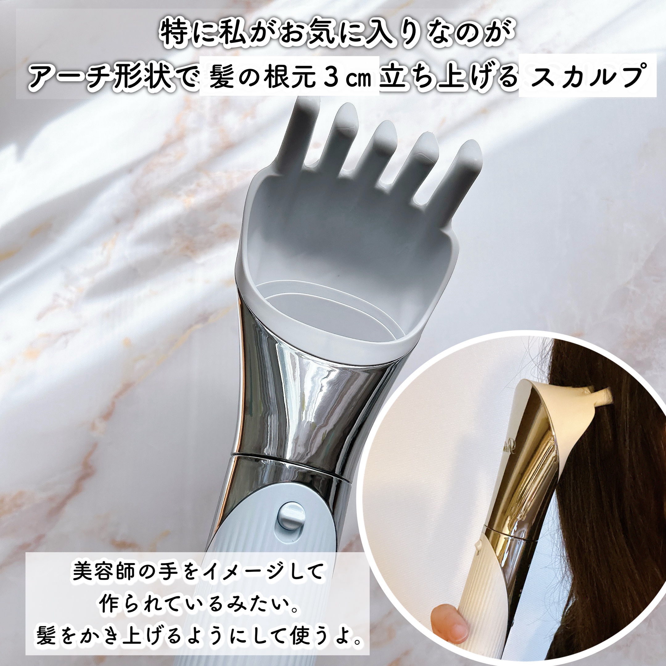 を使ったクチコミ（3枚目）