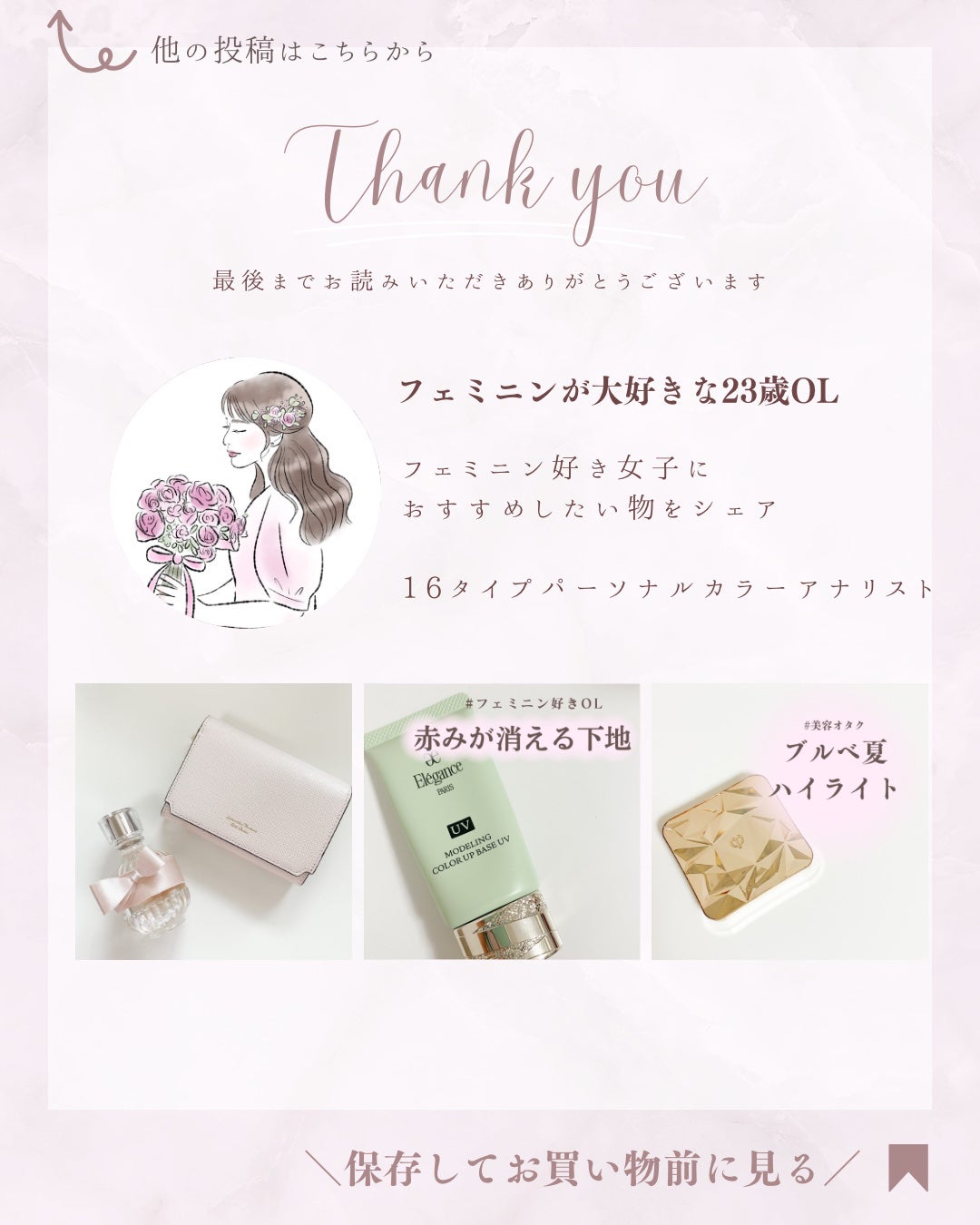 スリーディメンショナルアイズ/LUNASOL/アイシャドウパレットを使ったクチコミ(5枚目)