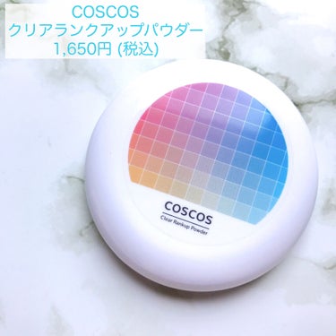 クリアランクアップパウダー/COSCOS/プレストパウダーを使ったクチコミ（2枚目）