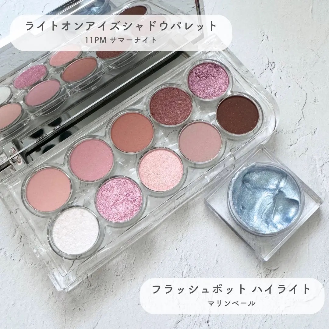 ライトオンアイズシャドウパレット/ルミル/アイシャドウパレットを使ったクチコミ（2枚目）