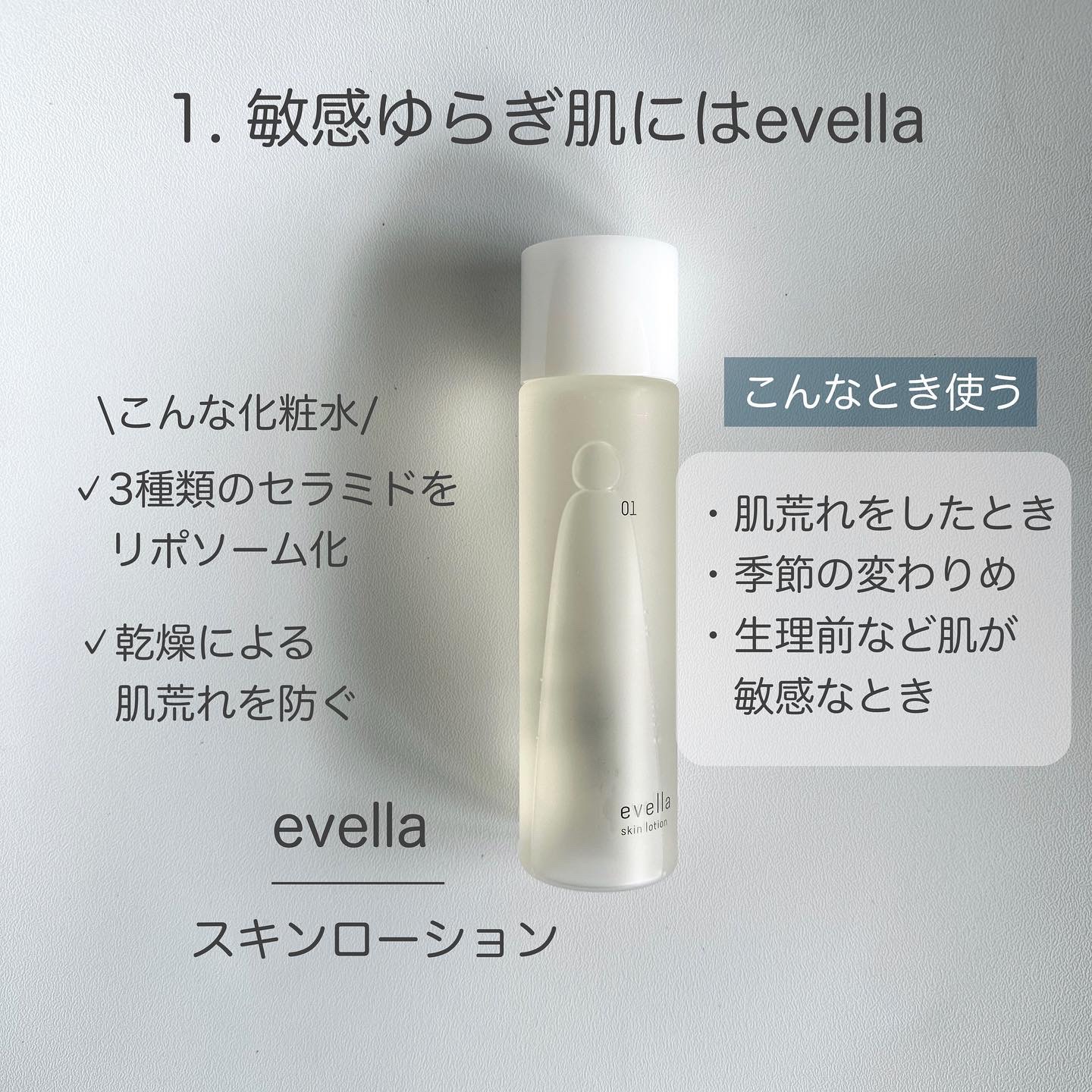 V.C.セラムインローション(毛穴ビタミン化粧水)/dr365/化粧水を使ったクチコミ（2枚目）