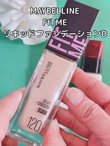 フィットミーリキッドファンデーションD 120/MAYBELLINE NEW YORK/リキッドファンデーションを使ったクチコミ（2枚目）