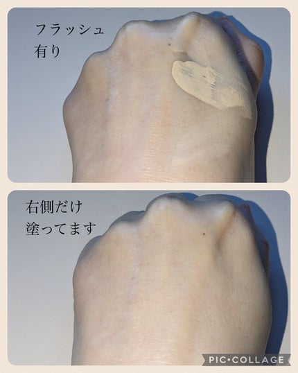 センテラリリーフカバークッション/DR.PEPTI/クッションファンデーションを使ったクチコミ(10枚目)