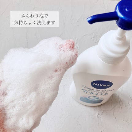 クリームケア ボディウォッシュ W保水美肌 リラクシングソープの香り/ニベア/ボディソープを使ったクチコミ(3枚目)