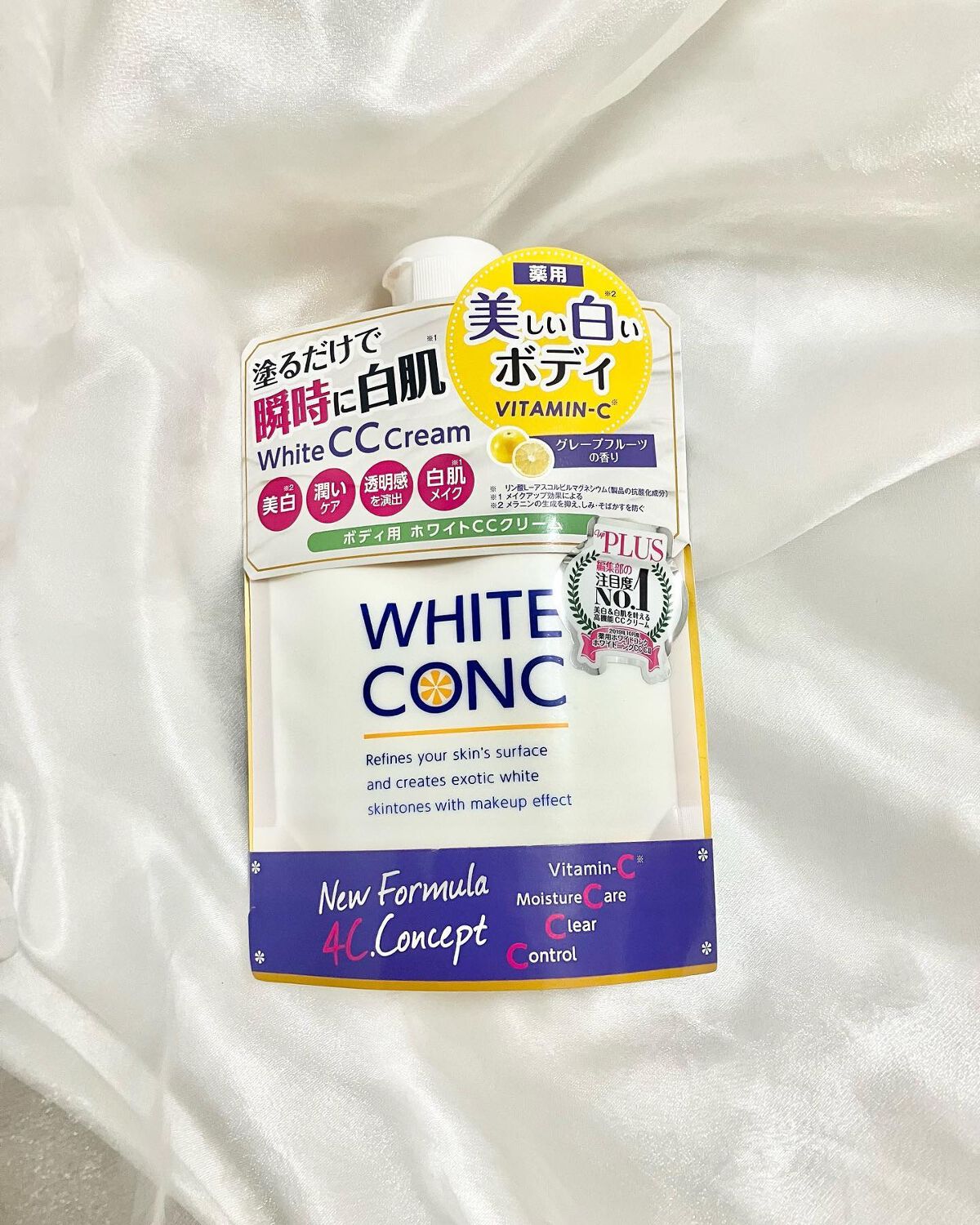 薬用ホワイトコンク ホワイトニングCC CII/ホワイトコンク/ボディクリームを使ったクチコミ(3枚目)