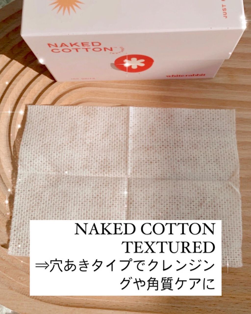 NAKED COTTON CLASSIC/White Rabbit/コットンを使ったクチコミ（3枚目）