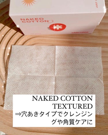 NAKED COTTON STRIPPED/White Rabbit/コットンを使ったクチコミ（3枚目）