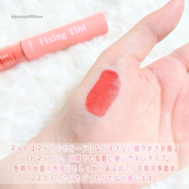 ETUDE フィクシングティントのクチコミ「ふわふわソフトマットの桃リップ🍑

ETUDE
フィクシングティント
メロウピーチ
ふんわり可.....」（3枚目）