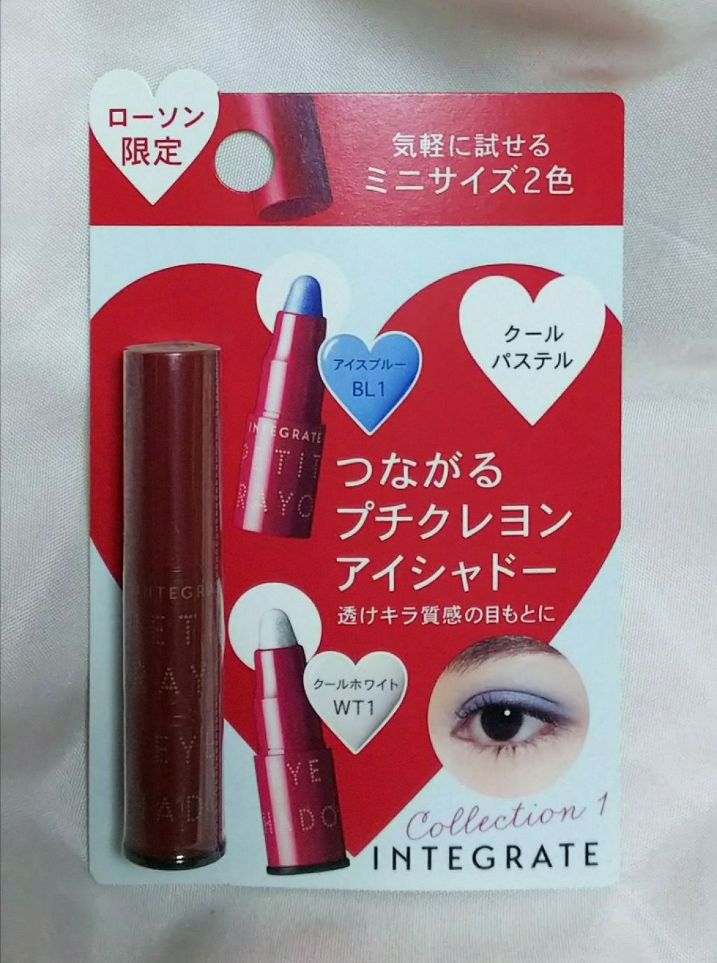 プチクレヨンリップ/インテグレート/リップケアを使ったクチコミ（3枚目）
