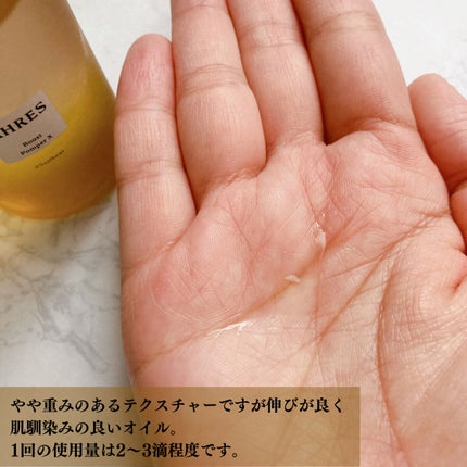 ããŒã¹ã ãã³ã㌠X/ã¢ãŒã¬ã¹/çŸå®¹æ¶²ã䜿ã£ãã¯ãã³ãïŒ2æç®ïŒ