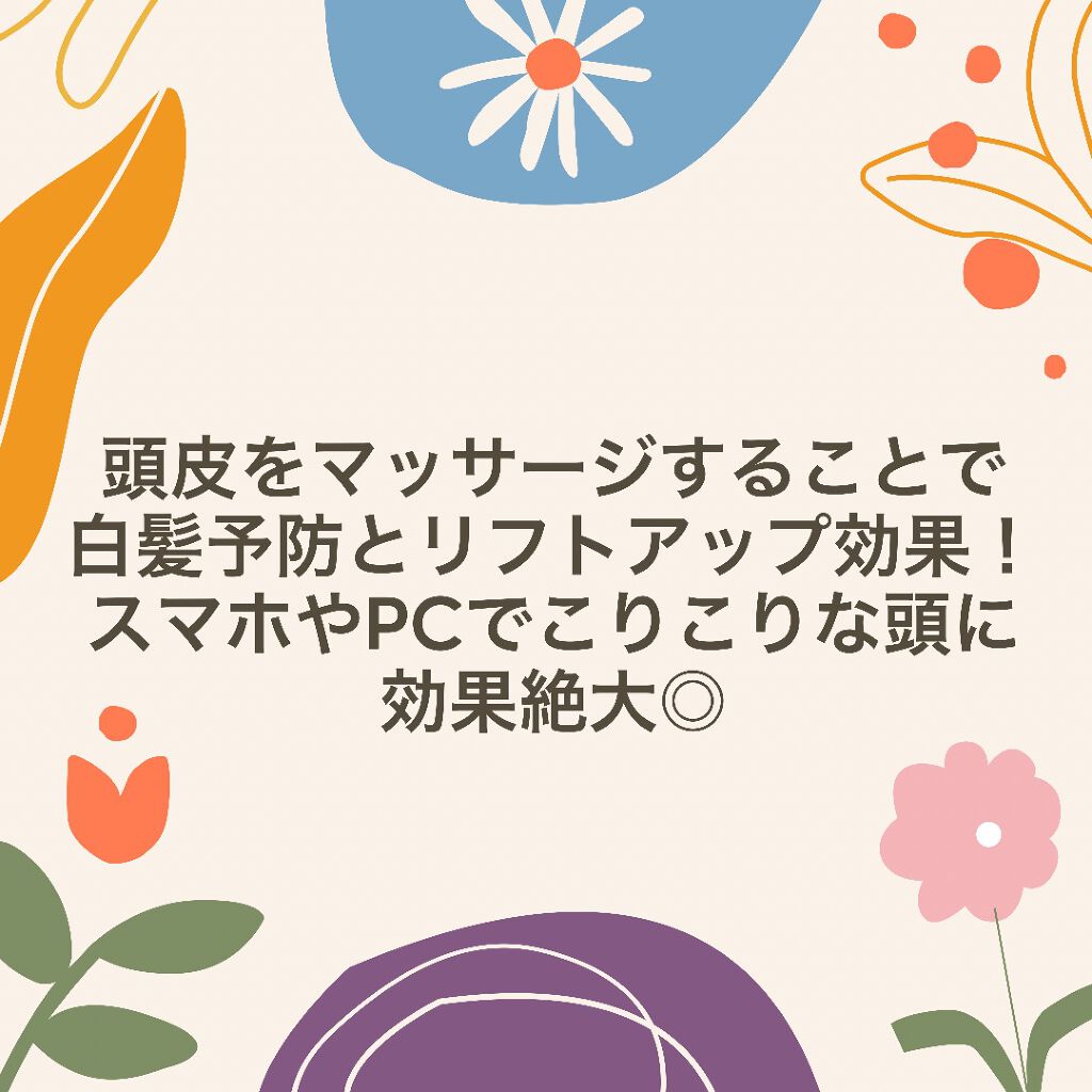 uka scalp brush kenzan/uka/スカルプブラシを使ったクチコミ(4枚目)