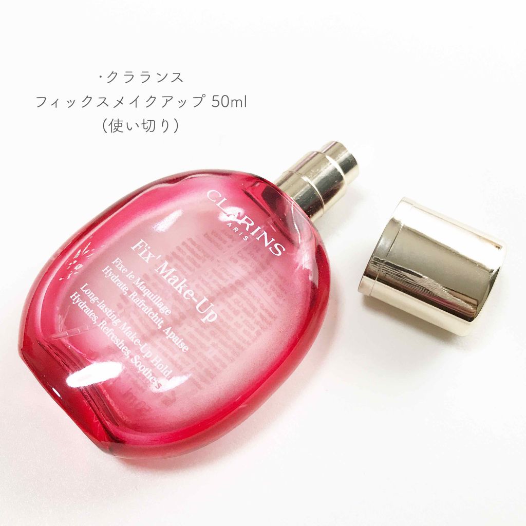 フィックス メイクアップ/CLARINS/ミスト状化粧水を使ったクチコミ(1枚目)