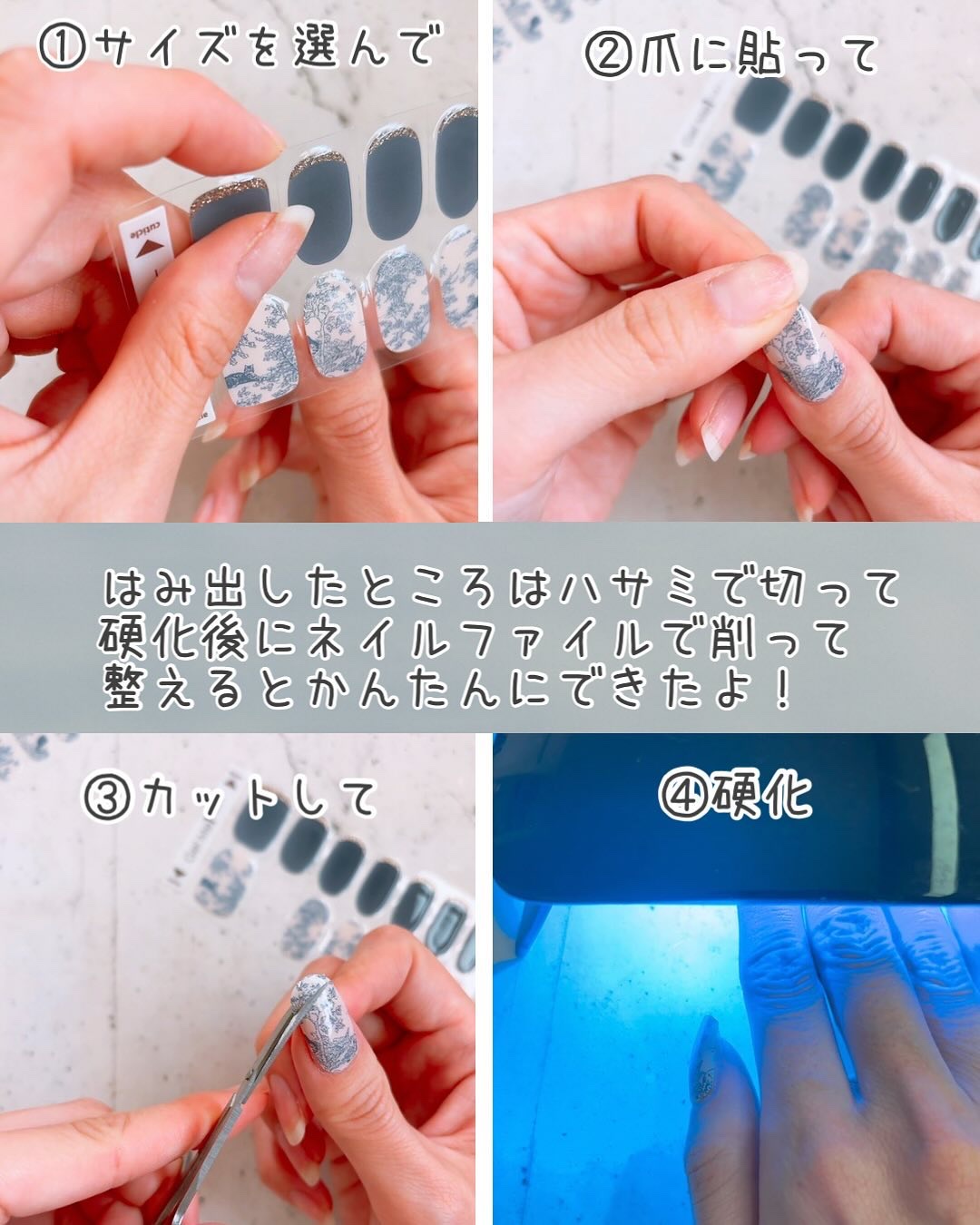 ジェルミーペタリー/ジェルミーワン/ネイルシールを使ったクチコミ（3枚目）