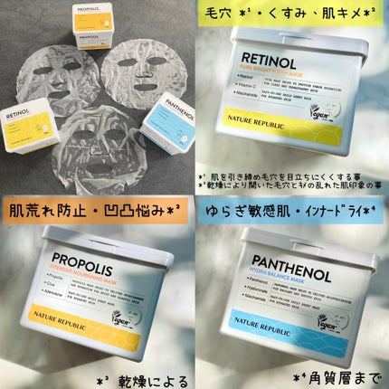 キューブマスク プロポリス/ネイチャーリパブリック/シートマスク・パックを使ったクチコミ(5枚目)