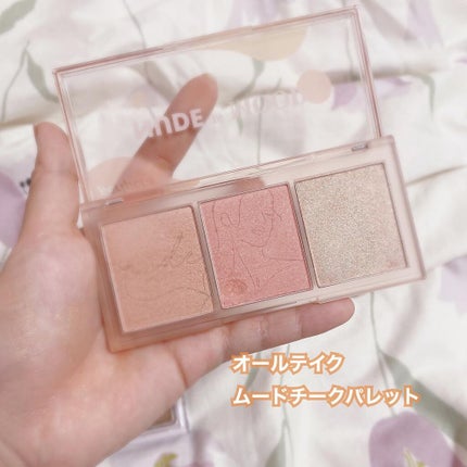 オールテイクムードテクニックパレット/PERIPERA/アイシャドウパレットを使ったクチコミ(4枚目)