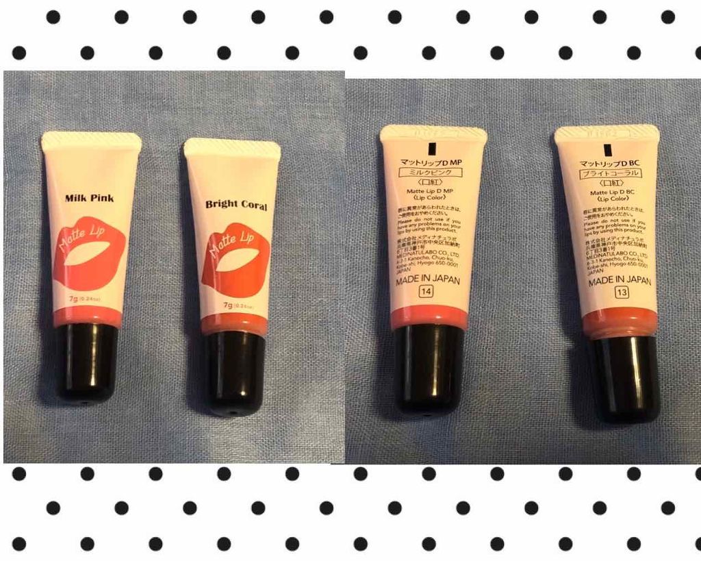 マットリップD/DAISO/口紅を使ったクチコミ(1枚目)